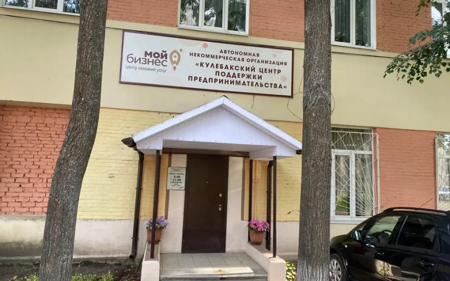 Предпринимателей приглашаем пройти обучение